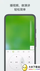 Remote Mouse(����ң�ع���)v5.203 ��Ѱ��ͼ