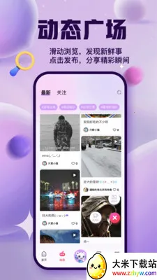 ����ɶ�(��������App)v3.0.2 ��Ѱ��ͼ