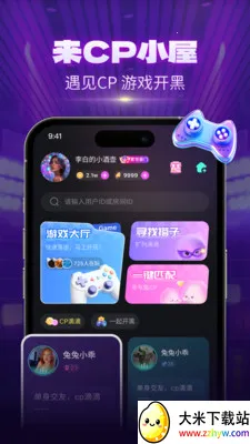 CPС���Ҵ���(����������Ϸƽ̨)v1.1.5 �ֻ����ͼ