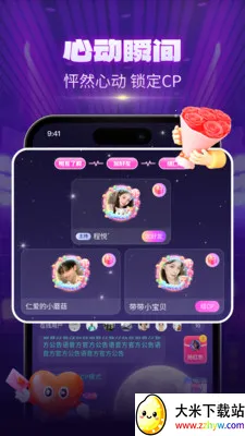 CPС���Ҵ���(����������Ϸƽ̨)v1.1.5 �ֻ����ͼ