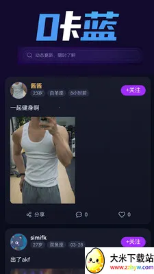 ��������(ͬ�ǽ���ƽ̨)v1.0.3 �ٷ������ͼ