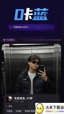 ��������(ͬ�ǽ���ƽ̨)v1.0.3 �ٷ������ͼ