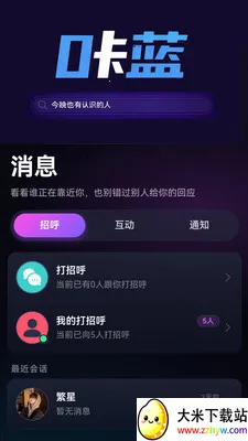 ��������(ͬ�ǽ���ƽ̨)v1.0.3 �ٷ������ͼ