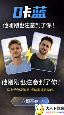 ��������(ͬ�ǽ���ƽ̨)v1.0.3 �ٷ������ͼ