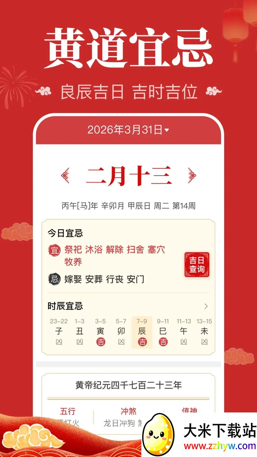 ��������������2026�ٷ����°汾v1.0.1.1004 ��Ѱ��ͼ