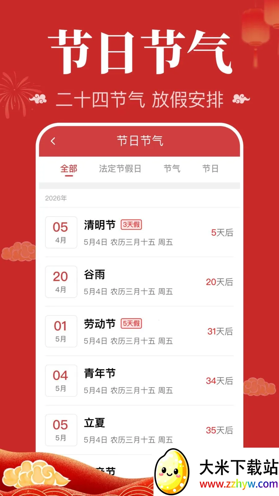 ��������������2026�ٷ����°汾v1.0.1.1004 ��Ѱ��ͼ