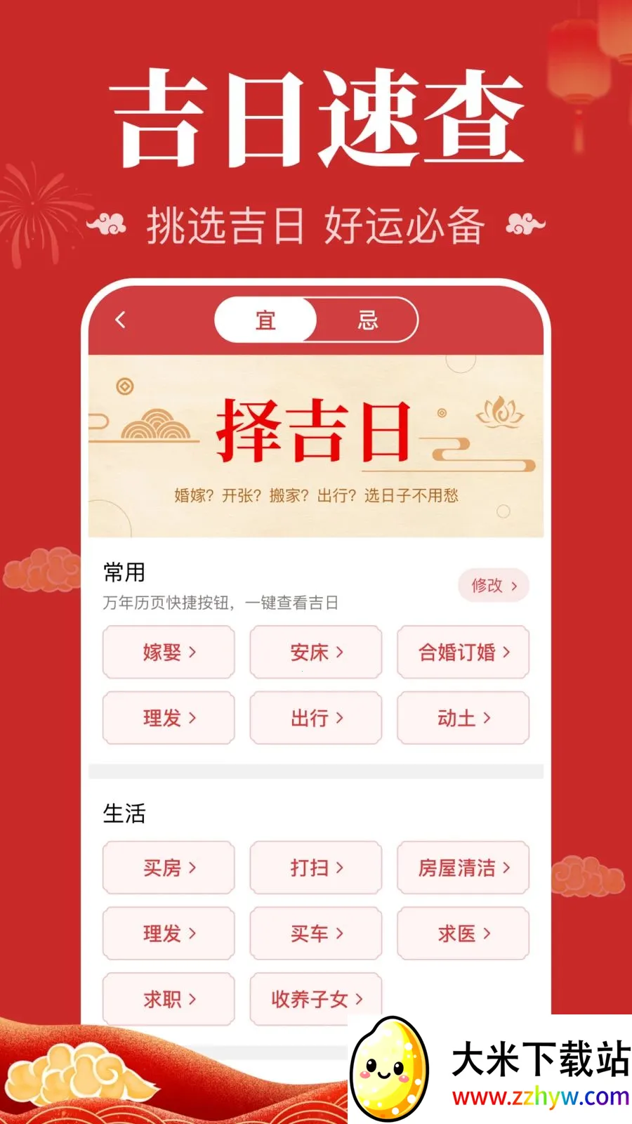 ��������������2026�ٷ����°汾v1.0.1.1004 ��Ѱ��ͼ