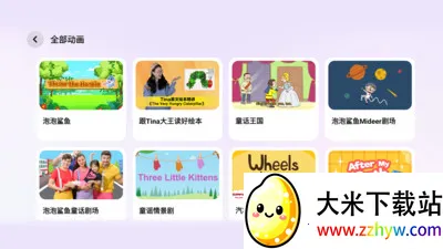 ����ͬ��ѧ�����ֻ���v2.6.0410 �ֻ����ͼ