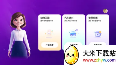 ����ͬ��ѧ�����ֻ���v2.6.0410 �ֻ����ͼ