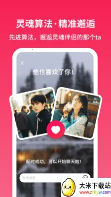 Ѱ�����׽���2026���°汾v1.2.9 ��׿���ͼ