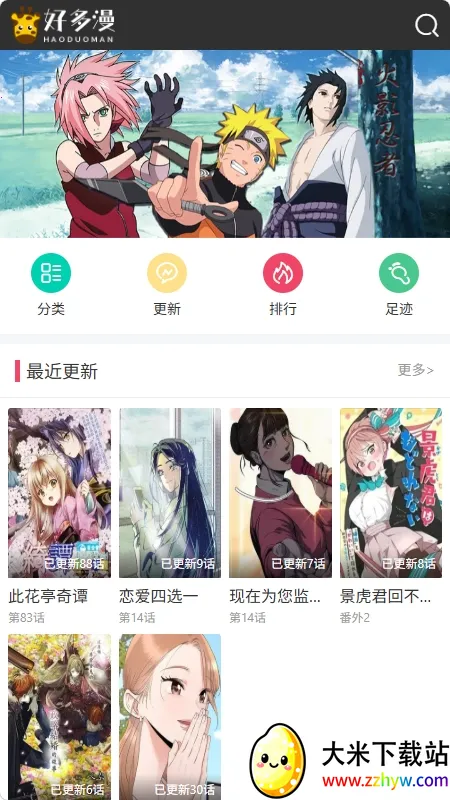 �ö����������ֻ���v1.0.0 ��׿���ͼ