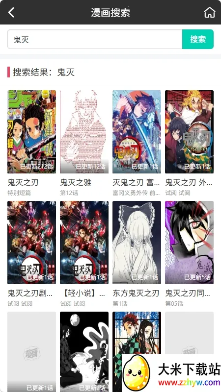 �ö����������ֻ���v1.0.0 ��׿���ͼ