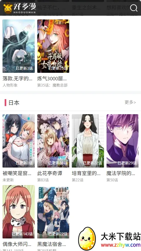 �ö����������ֻ���v1.0.0 ��׿���ͼ