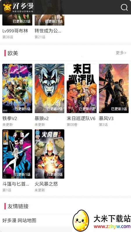 �ö����������ֻ���v1.0.0 ��׿���ͼ