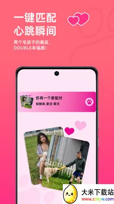 ����С����(���ｻ��APP)v10.4.7 ��׿���ͼ