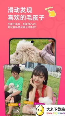 ����С����(���ｻ��APP)v10.4.7 ��׿���ͼ