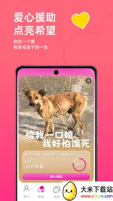 ����С����(���ｻ��APP)v10.4.7 ��׿���ͼ