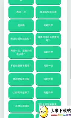 ������������2026���°汾v1.02 �ֻ����ͼ