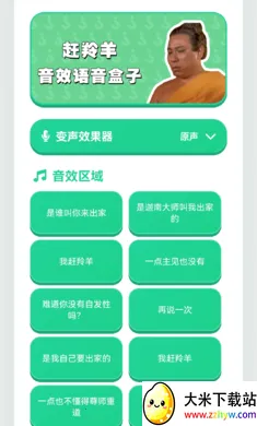 ������������2026���°汾v1.02 �ֻ����ͼ