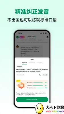 �������ܿ���2026���ذ�װv1.0.2 �ٷ������ͼ