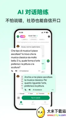 �������ܿ���2026���ذ�װv1.0.2 �ٷ������ͼ