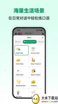 �������ܿ���2026���ذ�װv1.0.2 �ٷ������ͼ