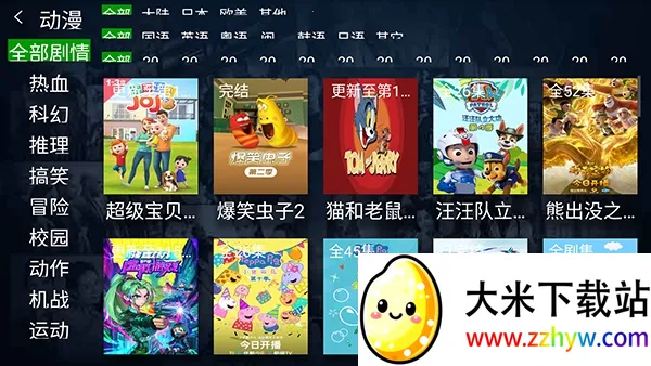 С��׷��TV��׿���ֻ���v1.0 ��Ѱ��ͼ