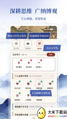 �������������ֻ���v1.0.0 �ٷ������ͼ