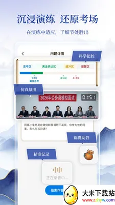 �������������ֻ���v1.0.0 �ٷ������ͼ