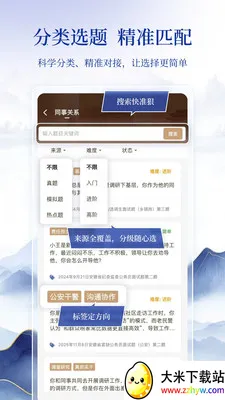 �������������ֻ���v1.0.0 �ٷ������ͼ