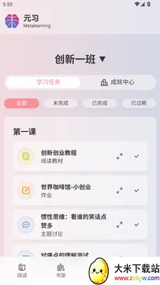 Ԫϰ����ѧϰƽ̨(���߽���ƽ̨)v1.0.3 ��Ѱ��ͼ