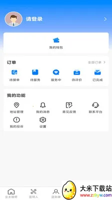 С���绥����Ӧ�ð�׿���ֻ���v1.0.0 ��׿���ͼ