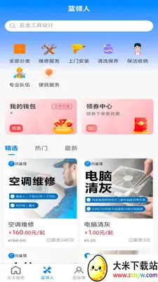 С���绥����Ӧ�ð�׿���ֻ���v1.0.0 ��׿���ͼ