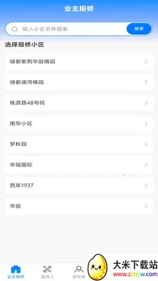 С���绥����Ӧ�ð�׿���ֻ���v1.0.0 ��׿���ͼ