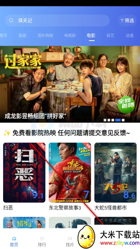 ��ͼӰ�����°�