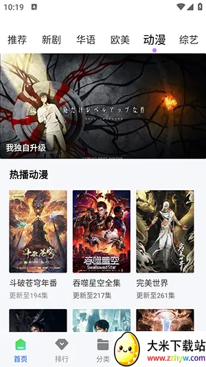 ��ͼӰ��APP�ٷ��������氲׿��-��ͼӰ��APP�ֻ�������������°�v4.5.0