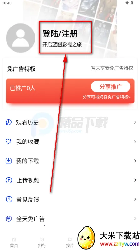 ��ͼӰ�����°�