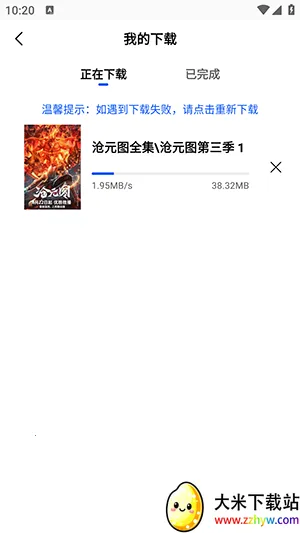 ��ͼӰ��APP�ٷ��������氲׿��-��ͼӰ��APP�ֻ�������������°�v4.5.0