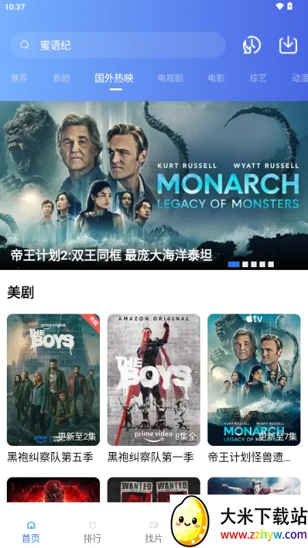 ��ͼӰ�Ӱ�׿���ֻ���v4.5.0 �ٷ������ͼ