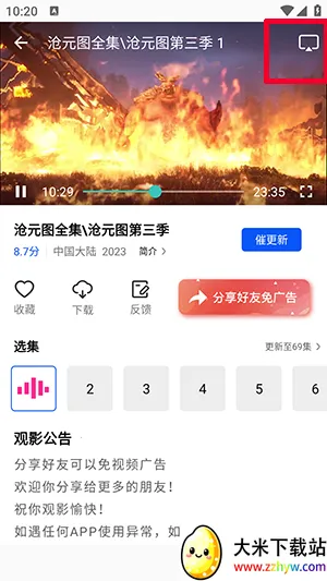 ��ͼӰ�Ӱ�׿���ֻ���