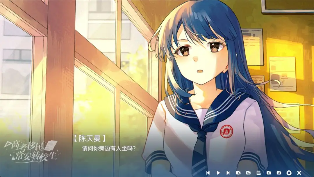 �߿����񣺳���תУ��(У԰�Ӿ�С˵)v1.0 �ֻ����ͼ