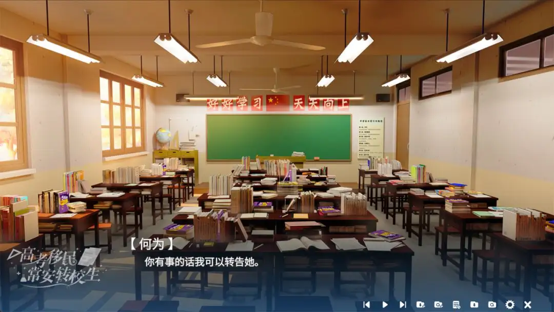 �߿����񣺳���תУ��(У԰�Ӿ�С˵)v1.0 �ֻ����ͼ