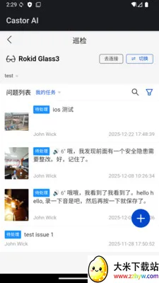 Castor AI2026�ٷ����°汾v1.0 �ֻ����ͼ