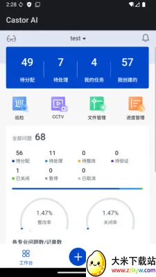 Castor AI2026�ٷ����°汾v1.0 �ֻ����ͼ