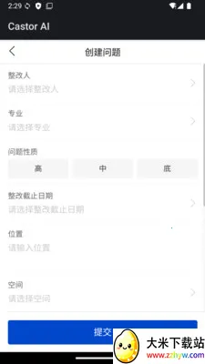 Castor AI2026�ٷ����°汾v1.0 �ֻ����ͼ