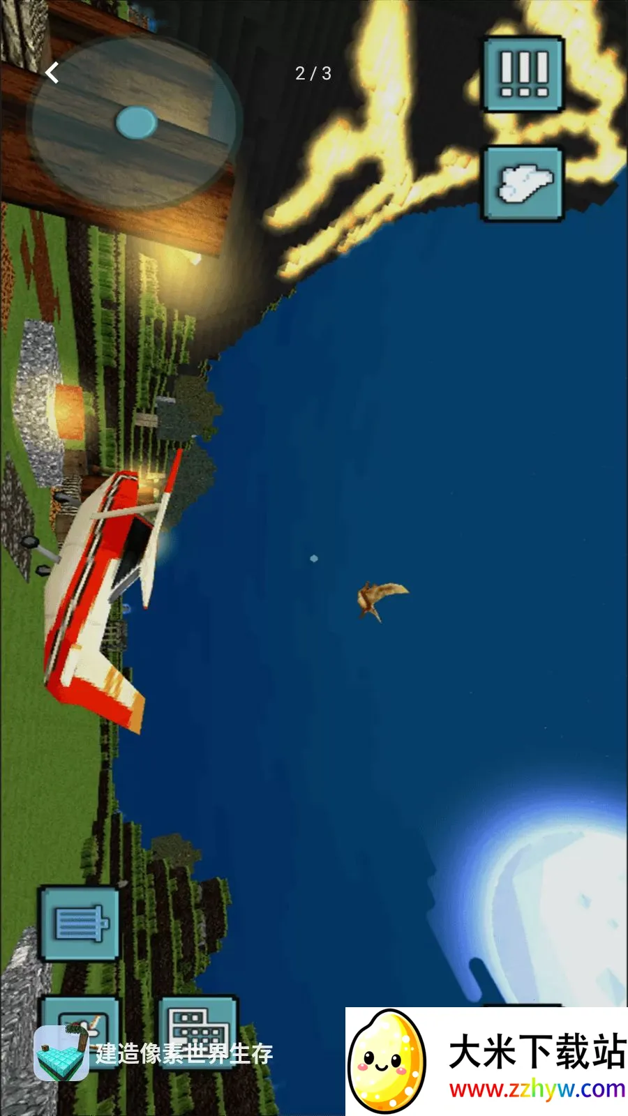 ����������������(��������������Ϸ)v1.0 �ٷ������ͼ