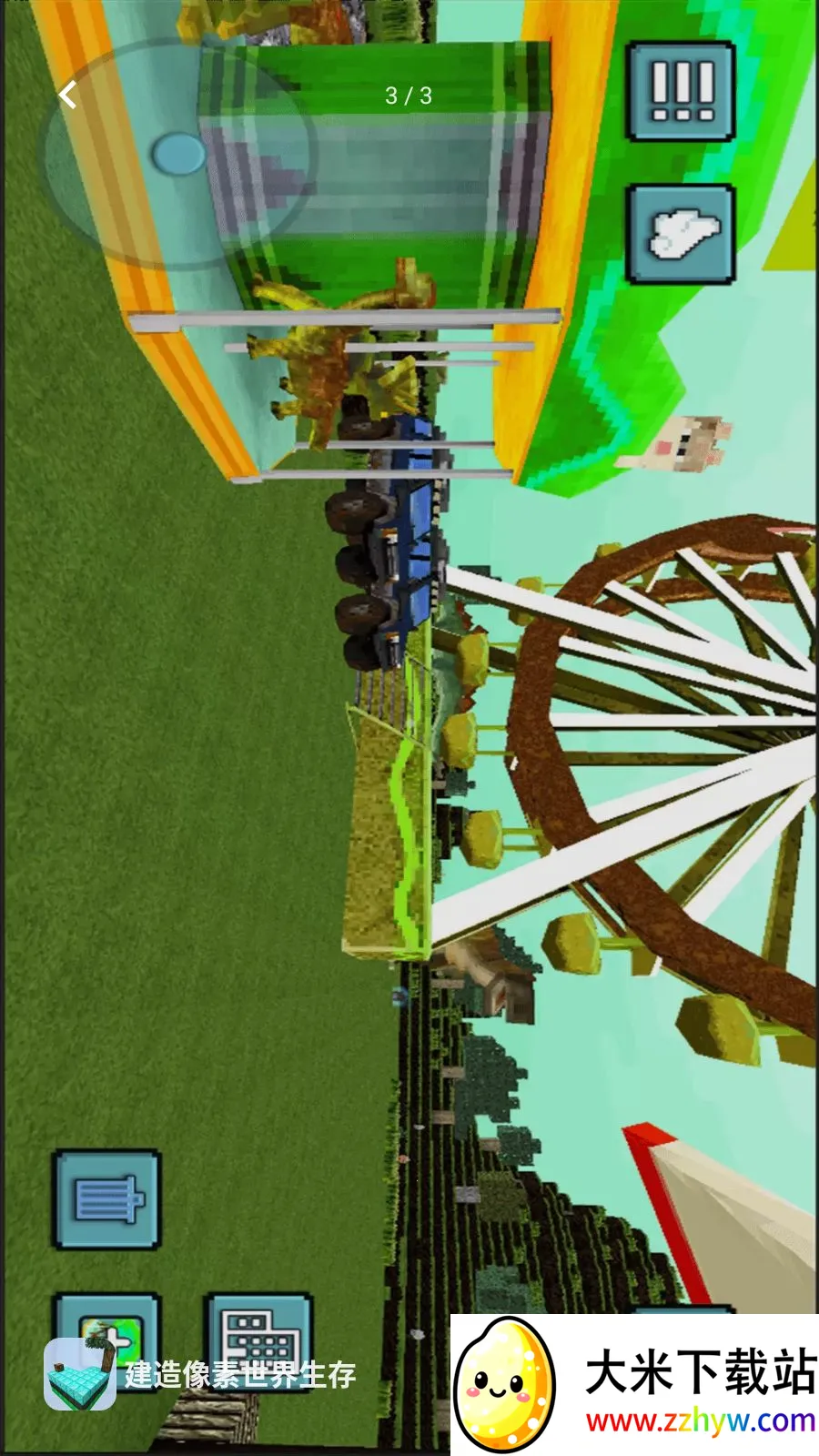 ����������������(��������������Ϸ)v1.0 �ٷ������ͼ