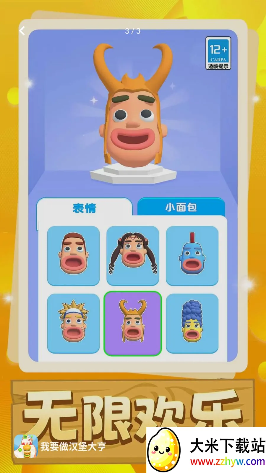 ��Ҫ���������2026�ٷ�����v1.0.0 ��Ѱ��ͼ