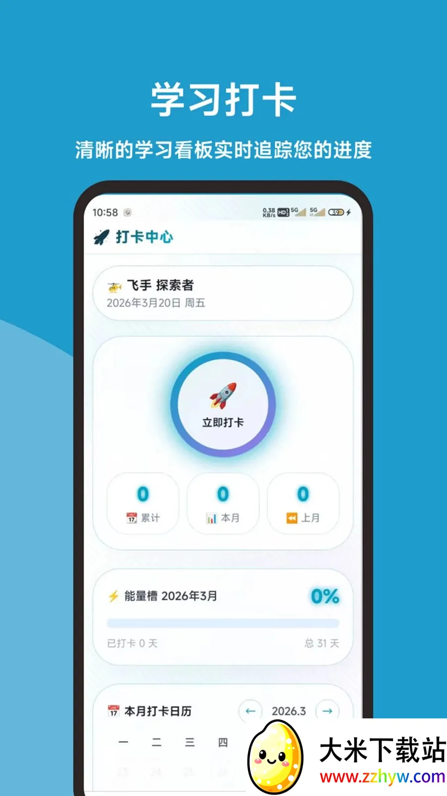 ���˻�����ͬ������ȫ2026�ٷ����°汾v1.0.1 ��׿���ͼ