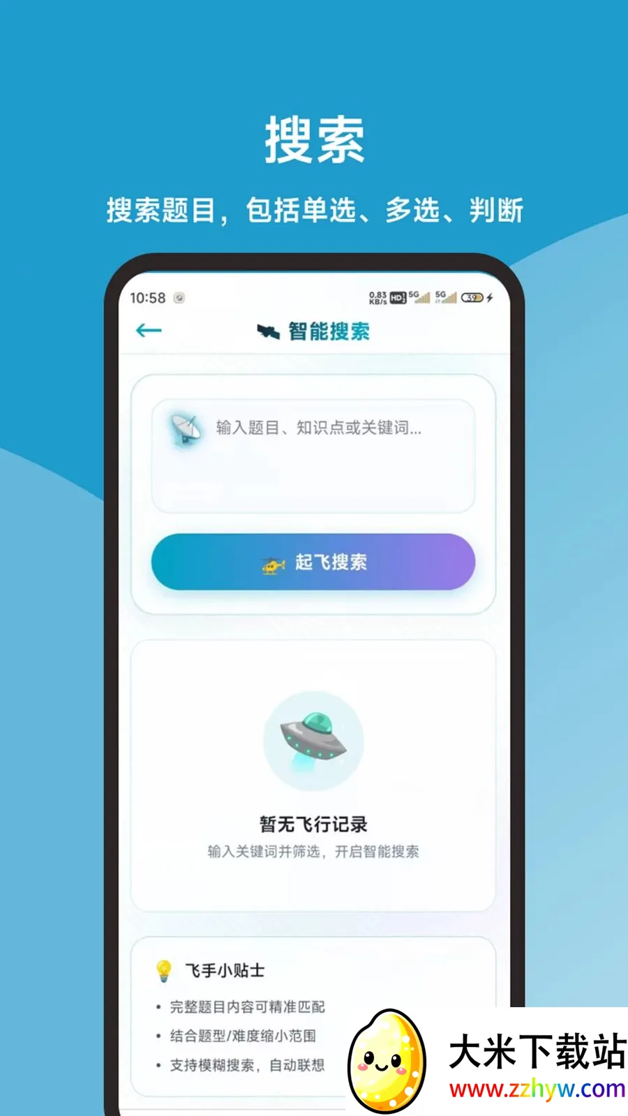 ���˻�����ͬ������ȫ2026�ٷ����°汾v1.0.1 ��׿���ͼ